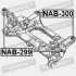 Сайлентблок підрамника (перед.) Primera/X-Trail 01- - (54400EQ500, 544008H500, 544668H310) FEBEST NAB-299 (фото 2)
