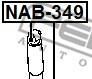 Фото 2 - Сайлентблок амортизатора FEBEST NAB349