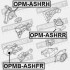 Сайлентблок опоры двигателя - (24459803, 5684137) FEBEST OPMB-ASHFR (фото 2)