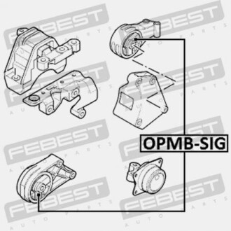 Фото 2 - Подушка двигателя FEBEST OPMB-SIG (OPMBSIG)