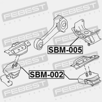 Фото 2 - Подушка двигателя FEBEST SBM-005 (SBM005)