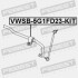 Втулка переднього стабілізатора комплект d23.2 - (5Q0411303M) FEBEST VWSB5G1FD23KIT (фото 2)
