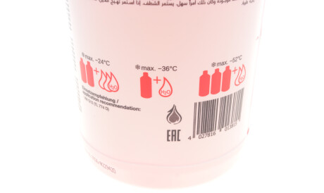 Фото 2 - Охолоджуюча рідина FEBI BILSTEIN 01381