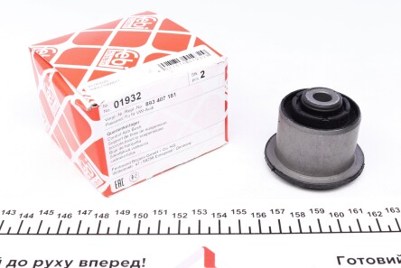 Сайлентблок рычага переднего Audi 80 90 -95 снизу (Febi) - (893407181) FEBI BILSTEIN 01932