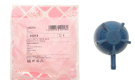 Фото 2 - Розширювальний бачок FEBI BILSTEIN 02213