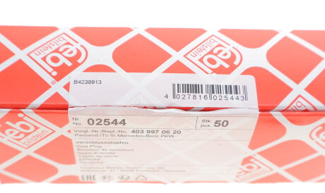 Фото 3 - Автозапчастина FEBI BILSTEIN 02544