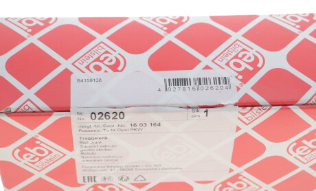 Фото 4 - Шаровая опора FEBI BILSTEIN 02620