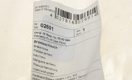 Фото 6 - Тормозной шланг FEBI BILSTEIN 02691