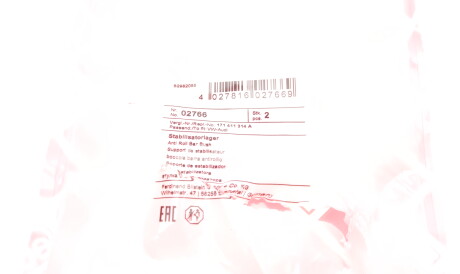 Фото 2 - Втулка стабілізатора FEBI BILSTEIN 02766