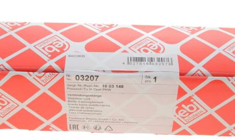 Фото 3 - Втулка стабилизатора FEBI BILSTEIN 03207