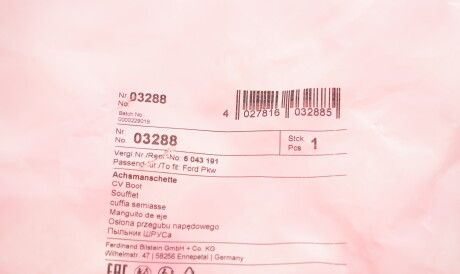 Фото 3 - Пыльник ШРУС FEBI BILSTEIN 03288