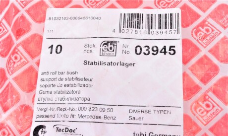 Фото 3 - Втулка стабилизатора FEBI BILSTEIN 03945