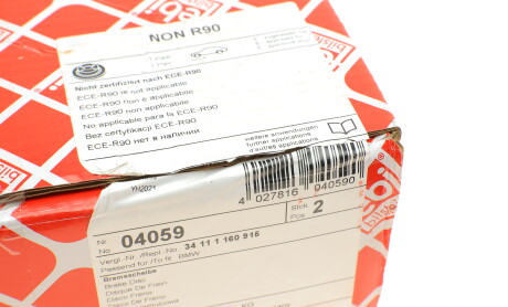 Фото 6 - Тормозной диск FEBI BILSTEIN 04059