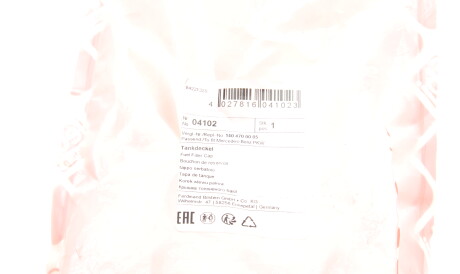 Фото 2 - Крышка бензобака FEBI BILSTEIN 04102