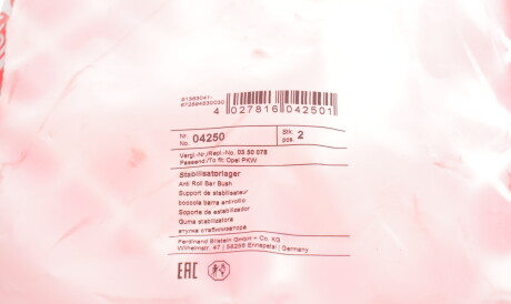 Фото 3 - Втулка стабилизатора FEBI BILSTEIN 04250