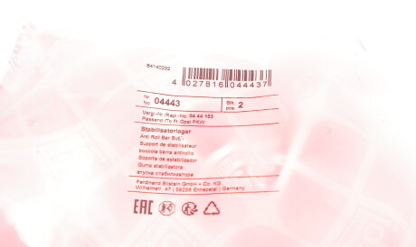 Фото 2 - Втулка стабилизатора FEBI BILSTEIN 04443