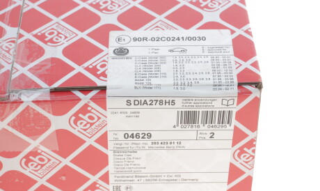 Фото 2 - Тормозной диск FEBI BILSTEIN 04629