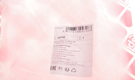 Фото 3 - Крепления выхлопной системы FEBI BILSTEIN 04706