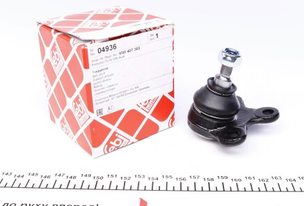 Опора шаровая передняя левая Volkswagen Polo Lupo 94-05 (Febi) - FEBI BILSTEIN 04936