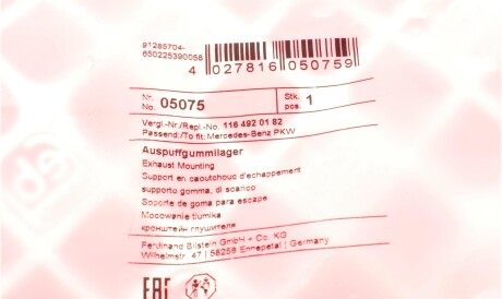 Фото 3 - Кріплення вихлопної системи FEBI BILSTEIN 05075