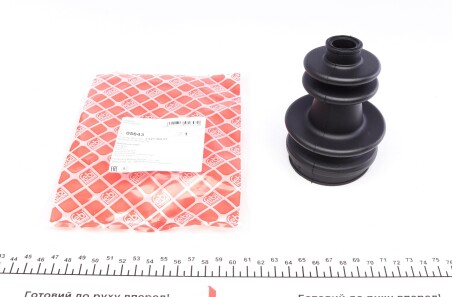 Фото 3 - Пильовик ШРКШ FEBI BILSTEIN 05643