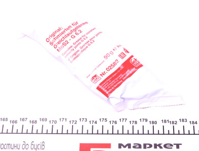 Фото 2 - Пыльник ШРУС FEBI BILSTEIN 06131