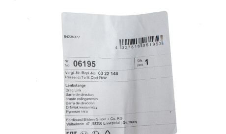 Фото 2 - Рульова тяга FEBI BILSTEIN 06195