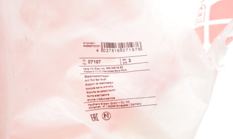 Фото 2 - Втулка стабилизатора FEBI BILSTEIN 07197