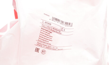 Фото 2 - Втулка стабилизатора FEBI BILSTEIN 07205