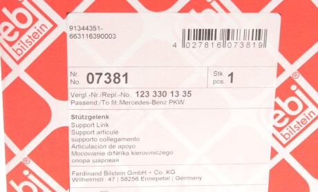 Фото 5 - Ричаг FEBI BILSTEIN 07381