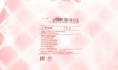 Фото 2 - Втулка стабилизатора FEBI BILSTEIN 07538