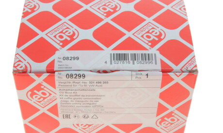 Фото 3 - Пильовик ШРКШ FEBI BILSTEIN 08299