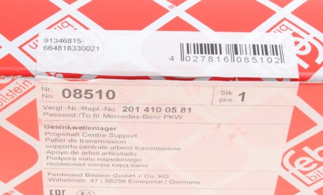 Фото 5 - Подшипник карданного вала FEBI BILSTEIN 08510