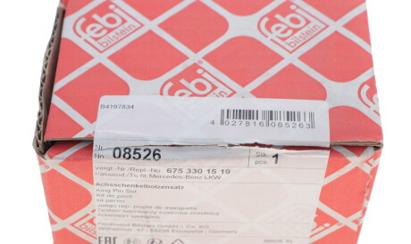 Фото 3 - Шаровая опора FEBI BILSTEIN 08526