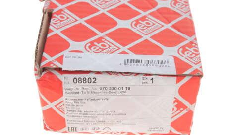 Фото 2 - Шаровая опора FEBI BILSTEIN 08802