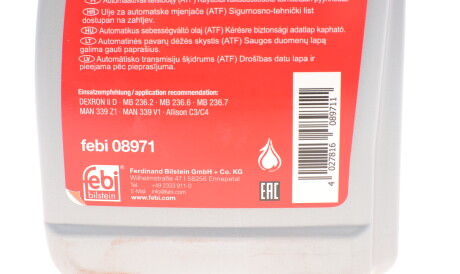 Фото 2 - Автозапчасть FEBI BILSTEIN 08971