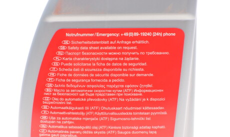 Фото 3 - Автозапчасть FEBI BILSTEIN 08971