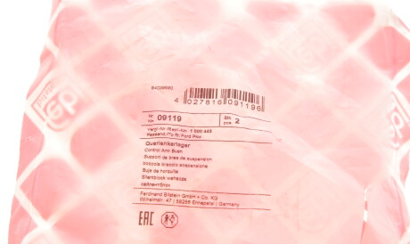 Фото 3 - Сайлентблок важеля FEBI BILSTEIN 09119