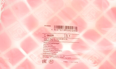 Фото 3 - Опора стойки амортизатора FEBI BILSTEIN 09228