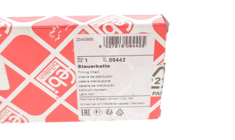 Фото 3 - Масляный насос FEBI BILSTEIN 09442