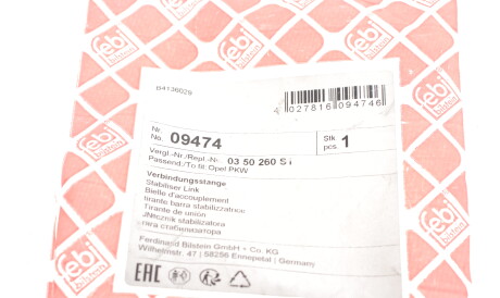 Фото 3 - Стійка стабілізатора FEBI BILSTEIN 09474