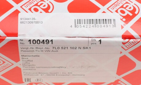 Фото 4 - Автозапчастина FEBI BILSTEIN 100491