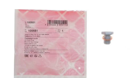 Фото 2 - Пробка масляного піддону FEBI BILSTEIN 100551