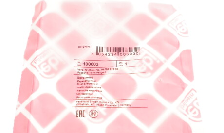 Фото 2 - Автозапчастина FEBI BILSTEIN 100603