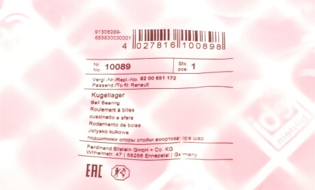 Фото 4 - Подшипник амортизатора FEBI BILSTEIN 10089