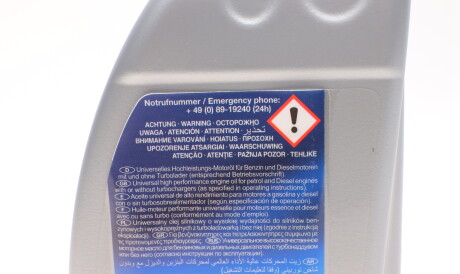 Фото 3 - Моторна олива FEBI BILSTEIN 101140