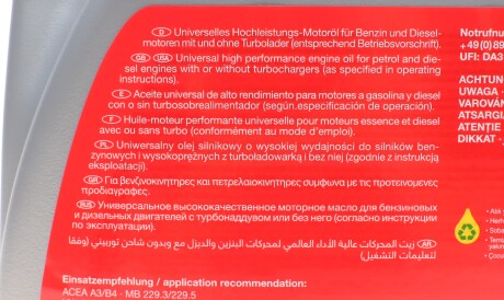 Фото 2 - Моторное масло FEBI BILSTEIN 101142