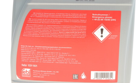 Фото 2 - Олива трансмісійна FEBI BILSTEIN 101161