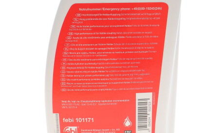 Фото 2 - Автозапчастина FEBI BILSTEIN 101171