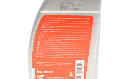 Фото 2 - Автозапчасть FEBI BILSTEIN 101172